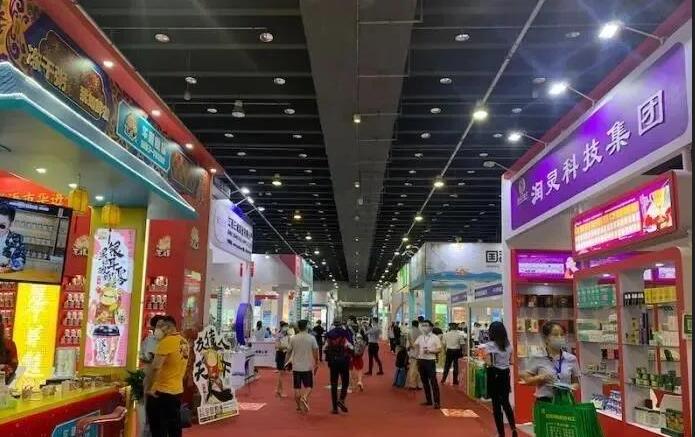 【6月21日電商博覽會(huì)】在浙江義烏國際博覽中心拉開帷幕