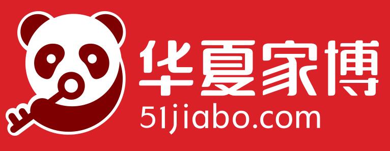 上海2020年華夏家博會最新時間表？