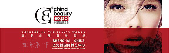 2020上海近期有什么展會活動嗎?