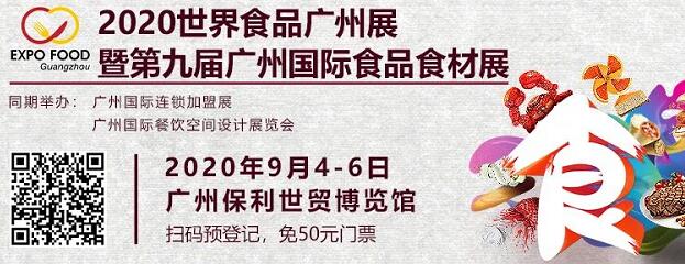 廣州食品展展會(huì)設(shè)計(jì)搭建公司 廣州食品展展會(huì)設(shè)計(jì)搭建公司
