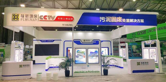 2020北京最新展覽設(shè)計(jì)搭建公司排行.jpg 2020北京最新展覽設(shè)計(jì)搭建公司排行.jpg