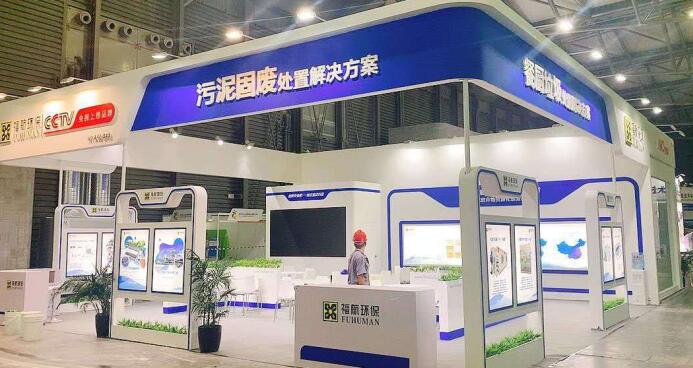 北京展覽設(shè)計(jì)搭建公司排行榜.jpg 北京展覽設(shè)計(jì)搭建公司排行榜.jpg