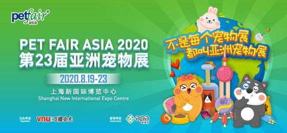 上海寵物展地址在哪里？怎么走？上海展會(huì)搭建公司推薦路線