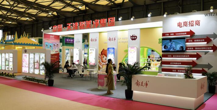 上海美博會展臺搭建公司.jpg 上海美博會展臺搭建公司.jpg