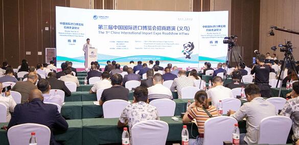 進(jìn)博會展臺搭建公司分享 2020第三屆進(jìn)博會招商路在浙江舉辦