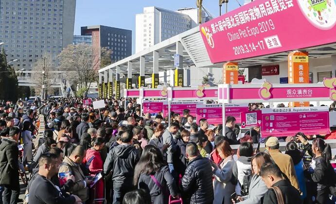 2020北京寵物展開展時(shí)間是多久?北京展會搭建公司回答