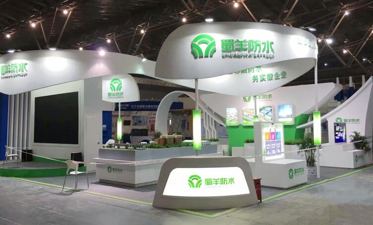 2021上海 成都建筑材料防水展將多久開展？開展地址在哪里？