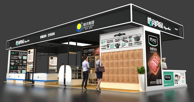 CCH2021廣州 深圳餐飲加盟展在什么館舉行?廣州展臺(tái)搭建解答 CCH2021廣州 深圳餐飲加盟展在什么館舉行?廣州展臺(tái)搭建解答