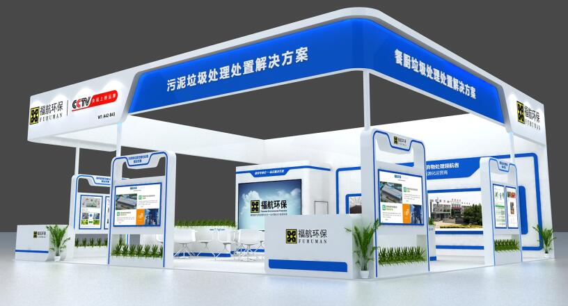 2021年9月份有什么建材相關(guān)的展會呢 2021年9月份有什么建材相關(guān)的展會呢