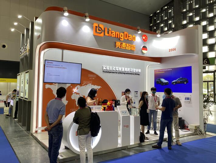 2021中國（上海）第八屆國際潤滑油、脂及汽車養(yǎng)護(hù)展覽會(huì)：