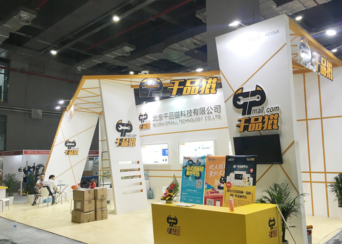 上海會展搭建服務商