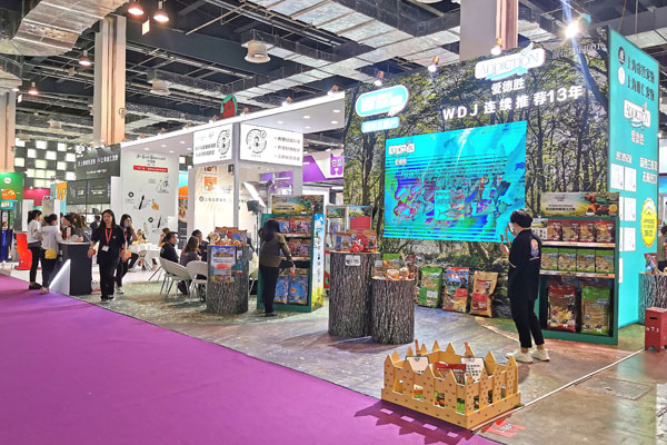 上海tops它博會(huì)展會(huì)搭建 上海tops它博會(huì)展會(huì)搭建