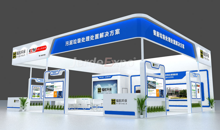 2022上海環(huán)博會(huì)參展范圍包括哪些?環(huán)博會(huì)展位展會(huì)搭建公司為您解說(shuō)