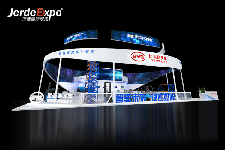 展會設計搭建 展會設計搭建