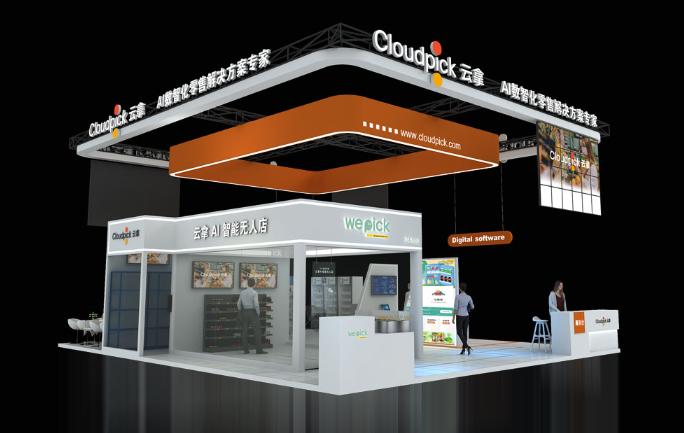 上海管網(wǎng)會(huì)展活動(dòng)搭建公司 上海管網(wǎng)會(huì)展活動(dòng)搭建公司