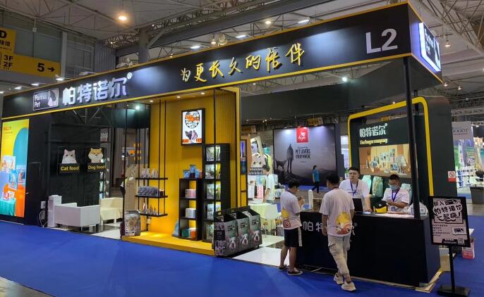 上海展臺搭建公司 上海展臺搭建公司