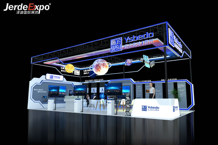 深圳醫療器械展會設計搭建公司