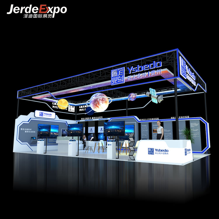 蘇州展覽會(huì)搭建制作要注意什么？蘇州展位設(shè)計(jì)怎么收費(fèi)的？