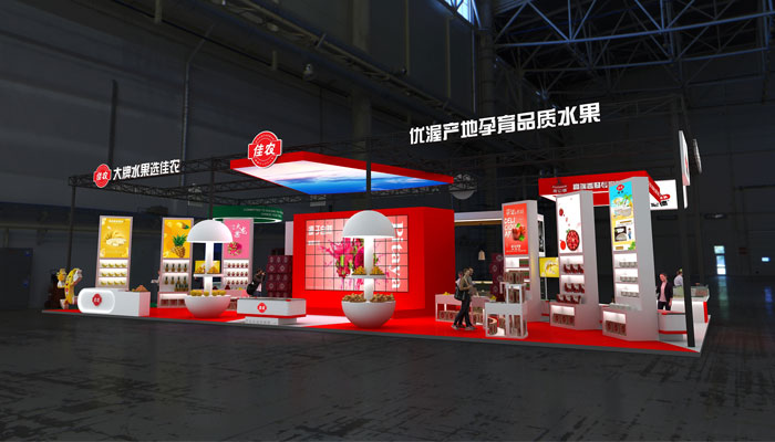 進(jìn)博會展覽設(shè)計(jì)效果圖