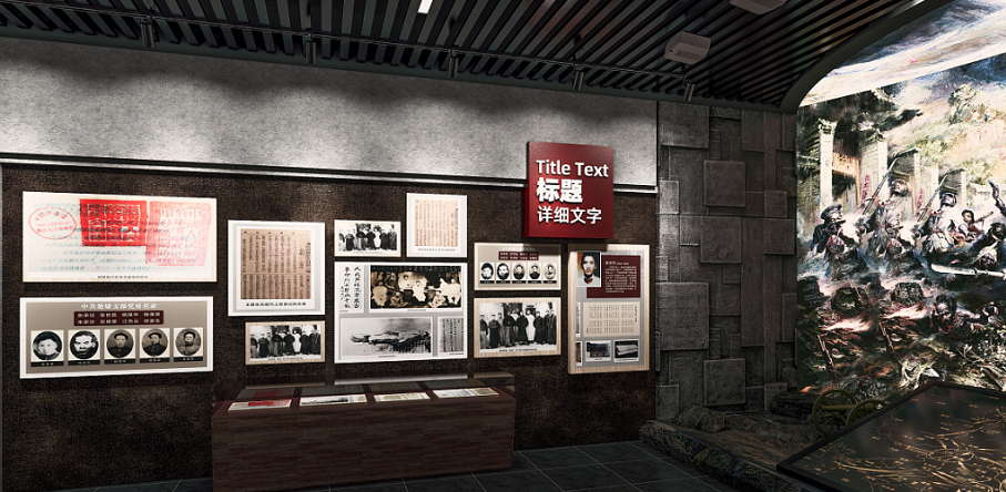 展館展示設計搭建 展館展示設計搭建