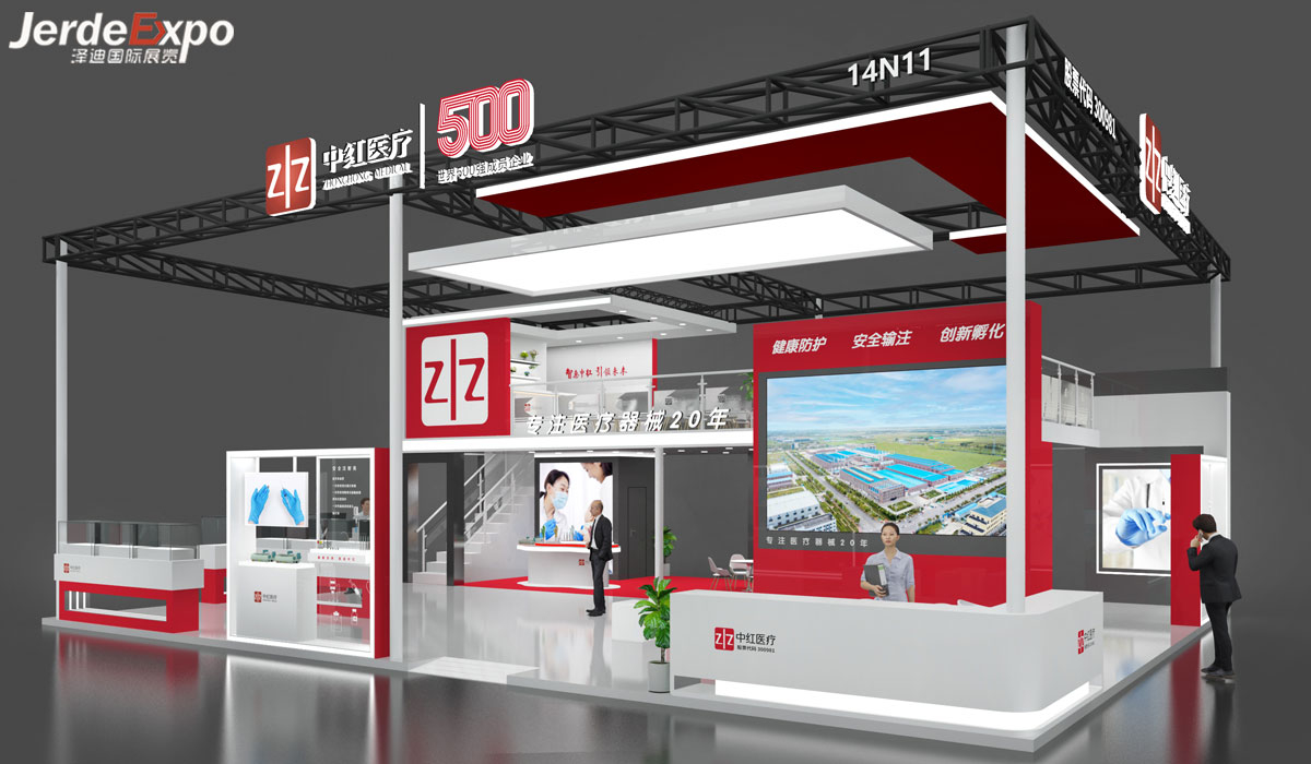 醫(yī)療器械展位設計