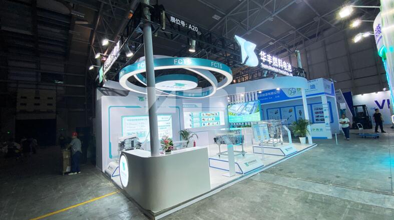 燃料電池展臺設計搭建 燃料電池展臺設計搭建