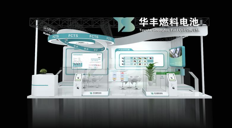 燃料電池展臺設計效果圖 燃料電池展臺設計效果圖